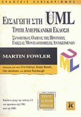   UML