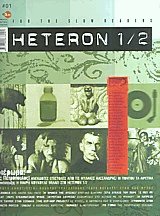 Heteron 1