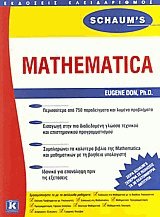 Mathematica