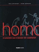 Homo.       