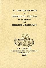       (2 )