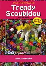 Trendy Scoubidou