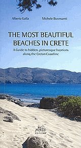 The Most Beautiful Beaches in Crete