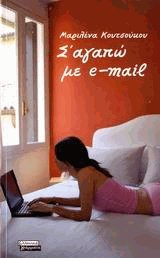 '   e-mail