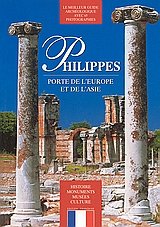 Filippes. Porte de l'Europe et de l'Asie