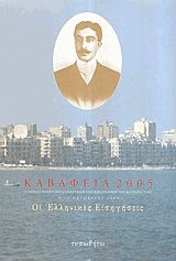  2005.       : 9-12  2005