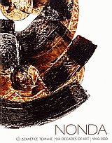 Nonda