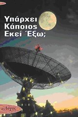    ;