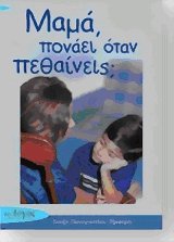    ;