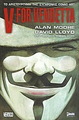 V for Vendetta