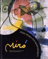 Joan Miro:    