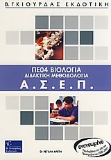   04 