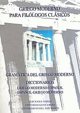 Gramatica del Griego moderno