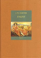 Faust