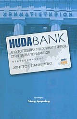 Hudabank