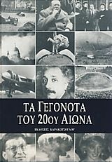    20 