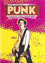 Punk