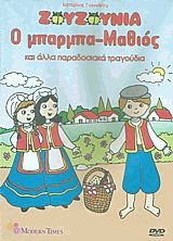   - DVD    