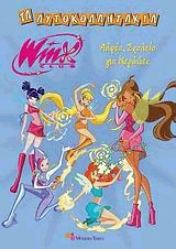 Winx Club: ,   