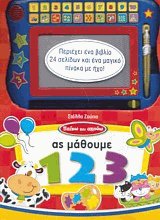   123   