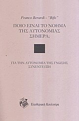       ;