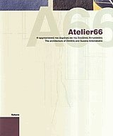 Atelier 66