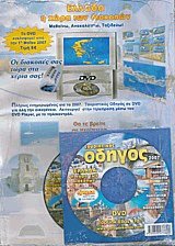      DVD 2007