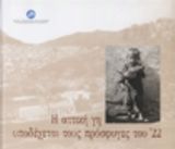        '22