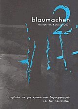 Blaumachen 2  2007