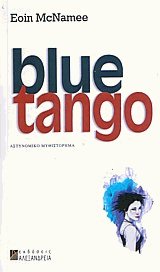 Blue Tango