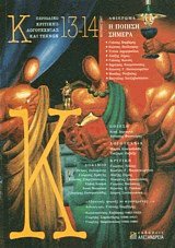  13-14  2007