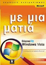  Windows Vista   