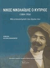    . 1884-1956