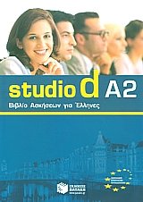 Studio d A2    