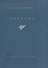 Cordoba