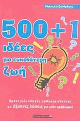 500+1    