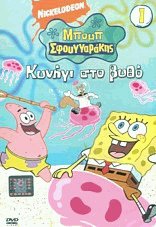   1    DVD