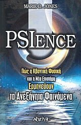 Psience.            