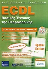 ECDL     Special Edition