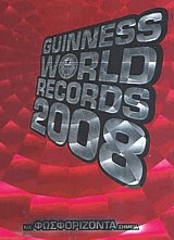 Guinness World Records 2008