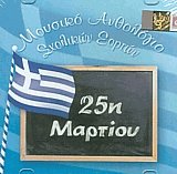     25 