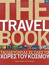 The Travel Book