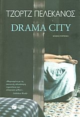 Drama city