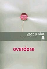 Overdose