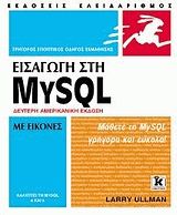   MySQL