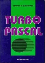 Turbo pascal