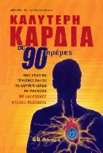    90 