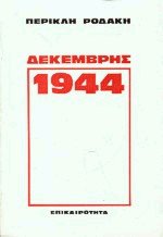  1944