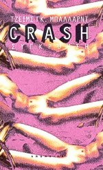 Crash