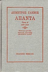   1898-1910